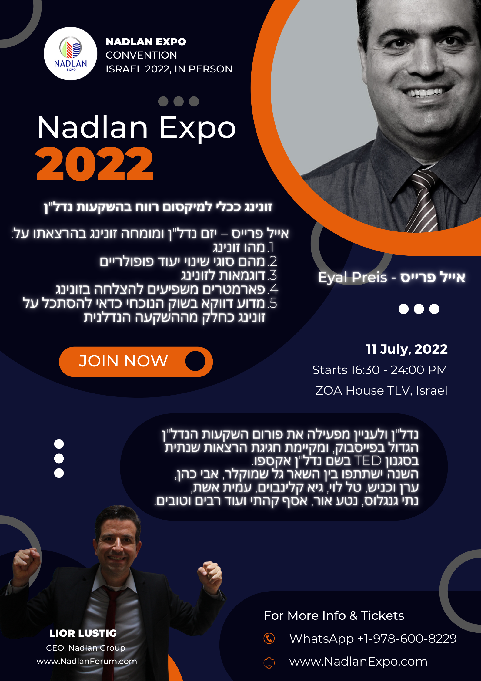 Nadlan Expo 2022 - Eyal Preis - Hebrew