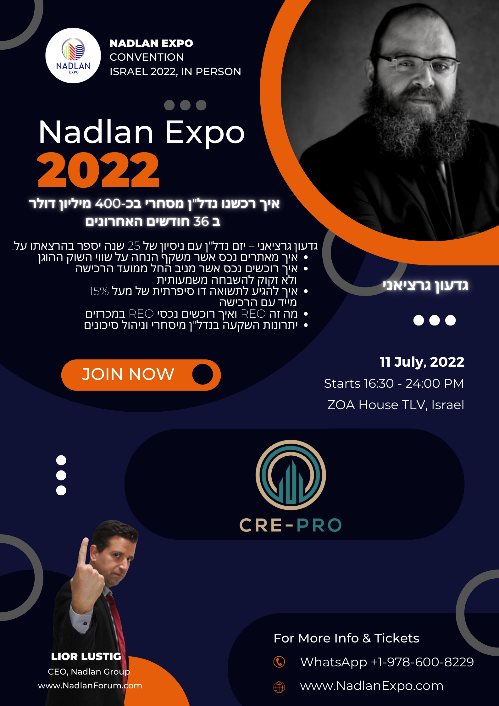 Nadlan Expo 2022 - Gideon Gratsiani - Hebrew - Logo